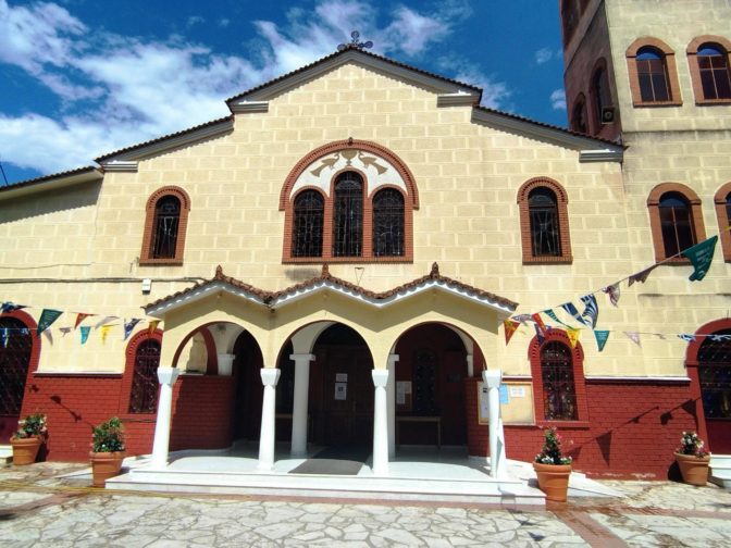 2η Ορθόδοξη συνάντηση με θέμα "Ομολογία Πίστεως και εξωσυζυγικές σχέσεις"