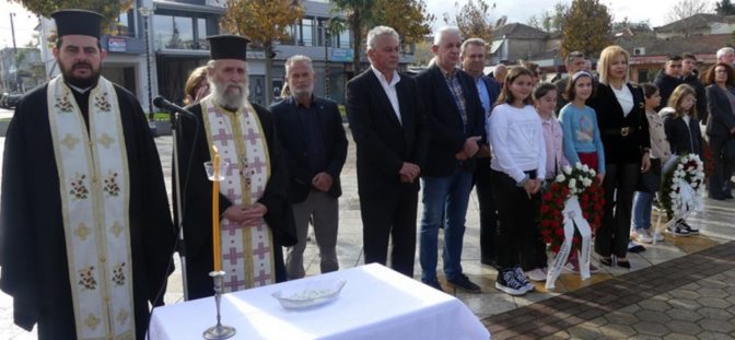 Ο Δήμος Σοφάδων τίμησε την Εξέγερση του Πολυτεχνείου