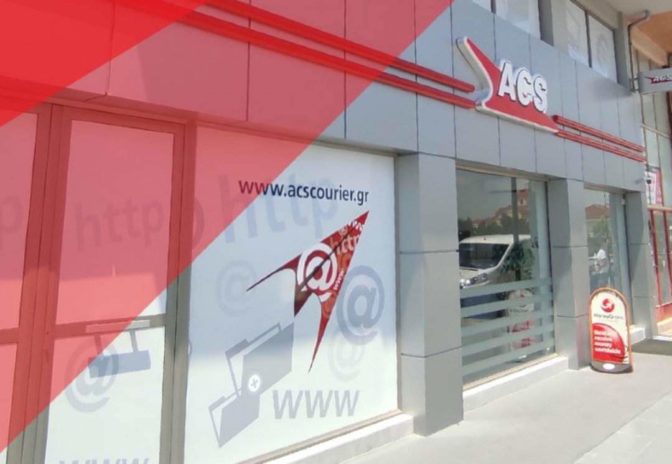 Θέση εργασίας στην ACS Τρικάλων