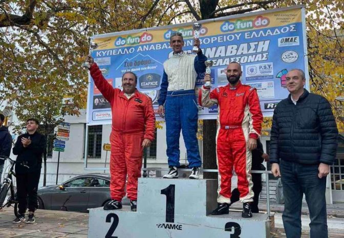 Εκπληκτική εμφάνιση και πρώτη θέση για τον Γρηγορίου στην 6η Ανάβαση Ελασσόνας