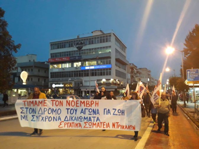 Τρίκαλα: Φόρος τιμής στους ηρωικούς νεκρούς