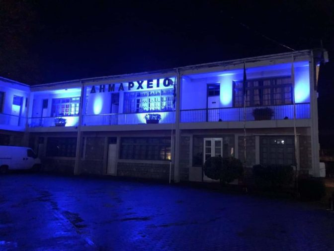 Στα μπλε το δημαρχείο Πύλης για την παγκόσμια ημέρα διαβήτη