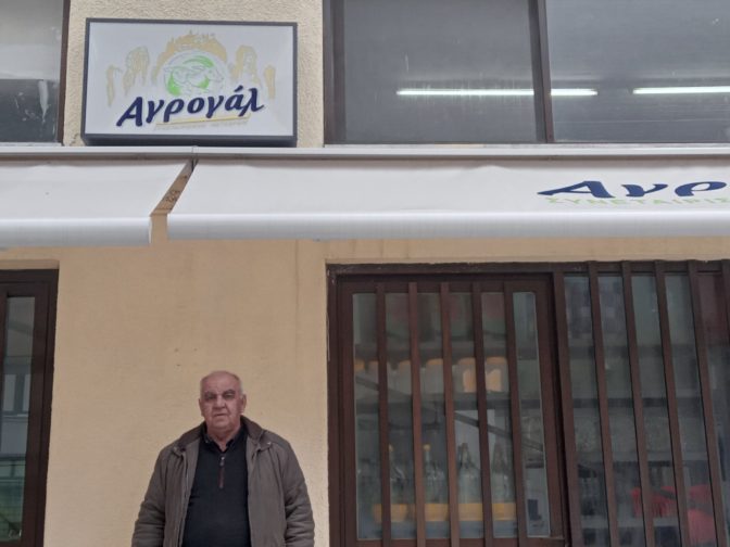 Στην ΠΑΚ Θεσσαλίας ο Καλαμπακιώτης Δημήτρης Κόττης