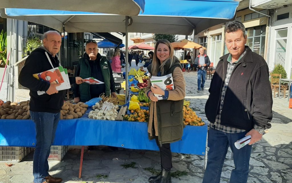 Κλιμάκιο του ΣΥΡΙΖΑ Τρικάλων στη λαϊκή αγορά της Πύλης