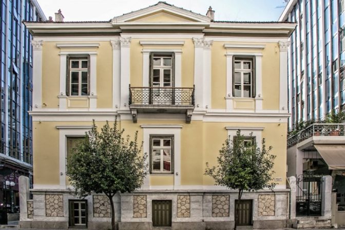 Βραβείο στο Εργαστήρι Ζωής του Κέντρου Πρόληψης Λάρισας