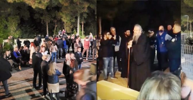 Γιούχαραν τον Μητροπολίτη Λαρίσης οι γονείς παιδιών των Εκπαιδευτηρίων Ράπτου (βίντεο)