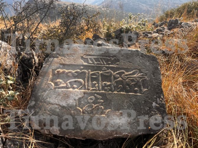 Σπάνιο αρχαιολογικό εύρημα ανακαλύφθηκε στον Τύρναβο