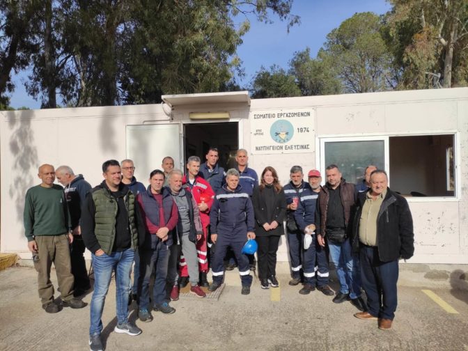 Στα Ναυπηγεία Ελευσίνας η Παπακώστα