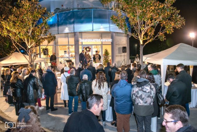 Εγκαινιάστηκε το νέο κατάστημα "Καραλής" στα Τρίκαλα