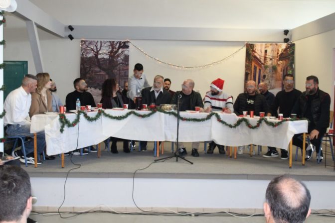 Χριστουγεννιάτικη εκδήλωση στις Φυλακές Τρικάλων