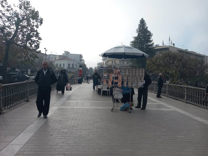 Τρίκαλα: Στο …κυνήγι της τύχης με το Πρωτοχρονιάτικο Λαχείο