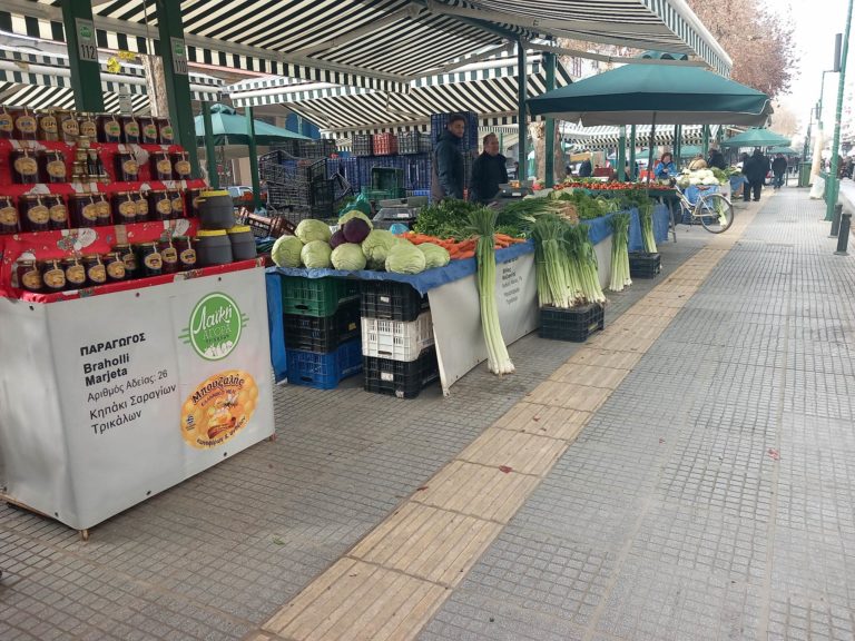 Τα απολύτως απαραίτητα ψώνια από την λαϊκή αγορά των Τρικάλων