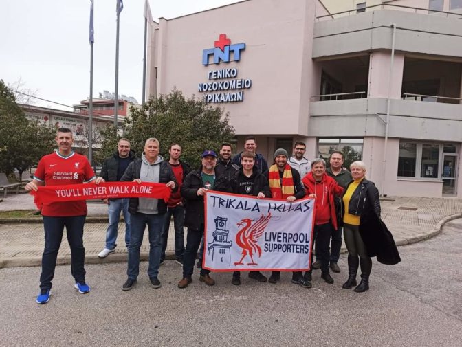 Αιμοδοσία από τους Τρικαλινούς φίλους της Liverpool