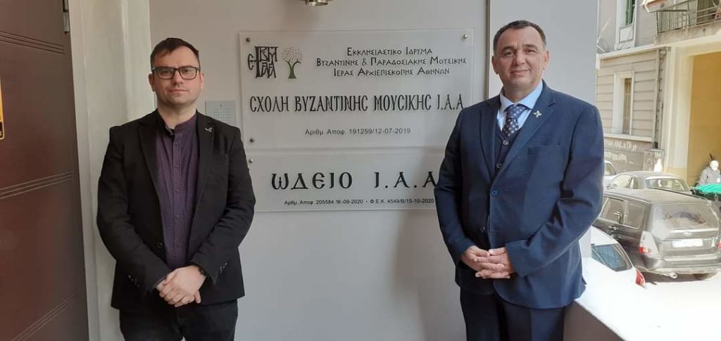 Ο πρόεδρος των Τρικαλινών Ιεροψαλτών στην διαδικτυακή εκπομπή της Αρχιεπισκοπής Αθηνών