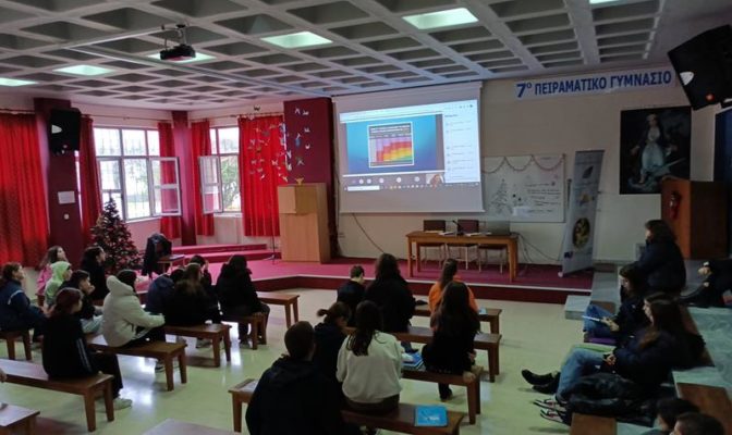 Εκδήλωση για την ασφαλή χρήση του διαδικτύου στο 7ο Πειραματικό Γυμνάσιο Τρικάλων