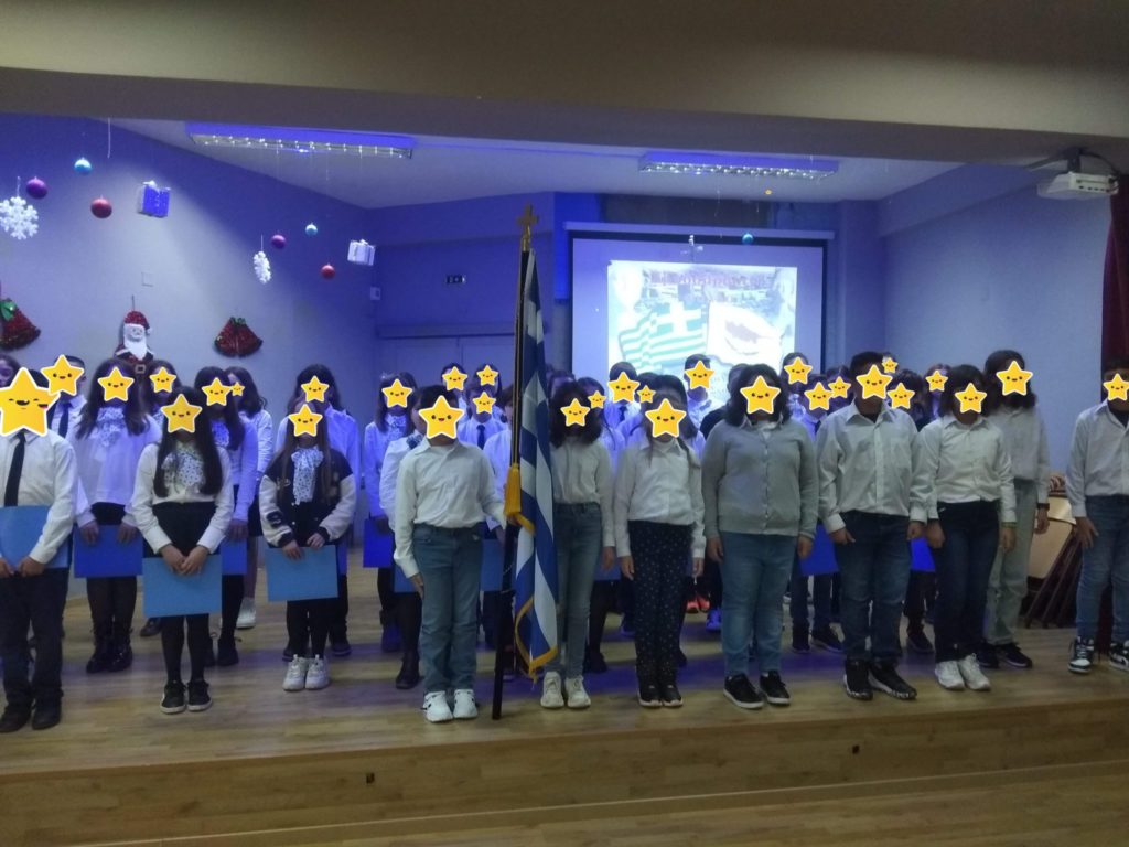 Το 1ο Δημ. Σχολείο Τρικάλων υποδέχτηκε μαθητές από την Κύπρο