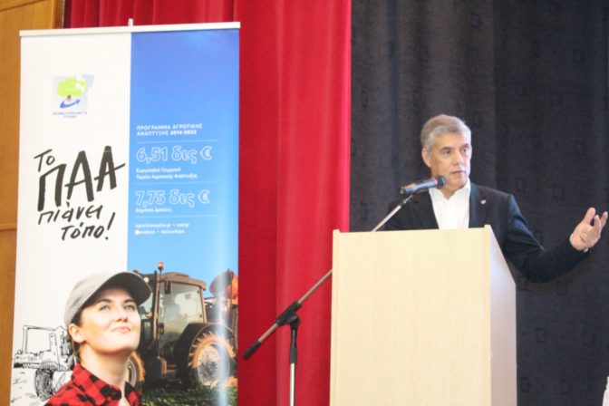 Αγοραστός: Ο ν. Τρικάλων θα χάσει από επιδοτήσεις 6,2 εκ. ευρώ