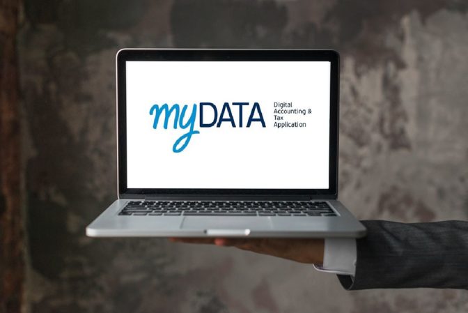 Τα SOS για το MyDATA: Όσα πρέπει να ξέρουν οι επιχειρήσεις