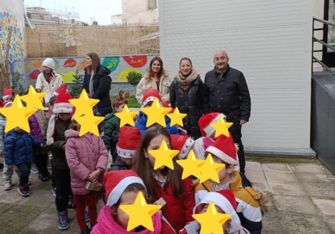 Κάλαντα και κοινωνική μάθηση για νηπιαγωγείο στο Κέντρο Κοινότητας Δ. Τρικκαίων
