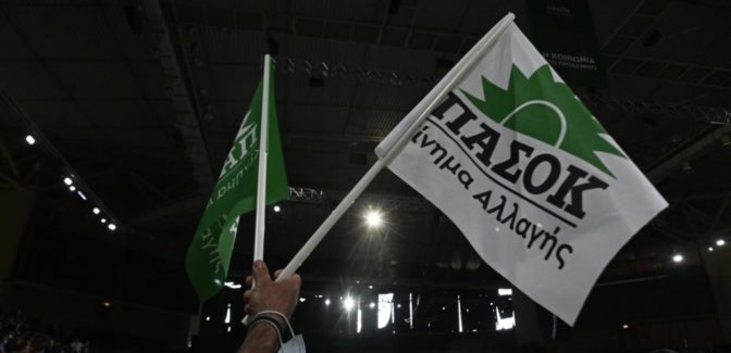 ΠΑΣΟΚ: Δεν συμφωνούν τα συντρόφια στα Τρίκαλα!