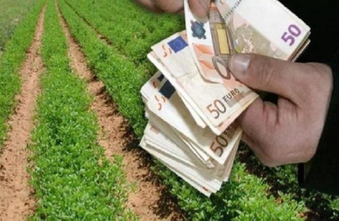Επιχείρηση απάτης εις βάρος αγροτών