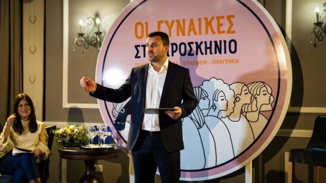 Αβραμόπουλος: Χίλια ευχαριστώ μέσα από την καρδιά μου