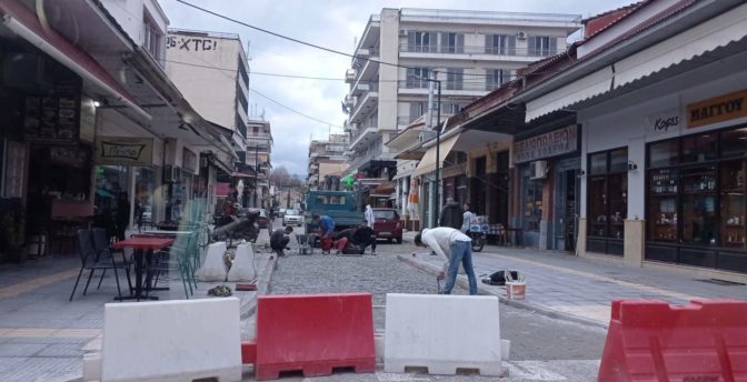Τρίκαλα: Άνοιξε το Σαββατοκύριακο η 25ης Μαρτίου - Έκλεισε σήμερα για τις τελευταίες λεπτομέρειες
