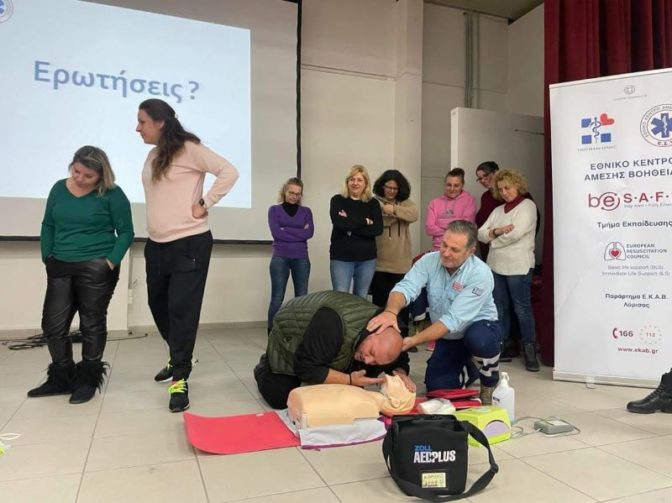 Πύλη: Εκπαιδεύτηκαν σε πρώτες βοήθειες και απινιδωτή