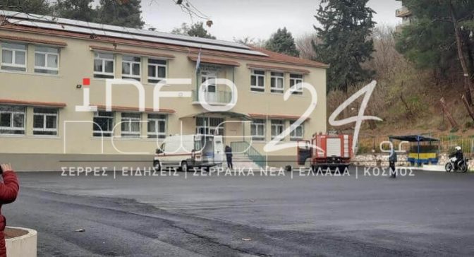 Τραγωδία σε σχολείο στις Σέρρες: Ένα νεκρό παιδί από έκρηξη σε λεβητοστάσιο