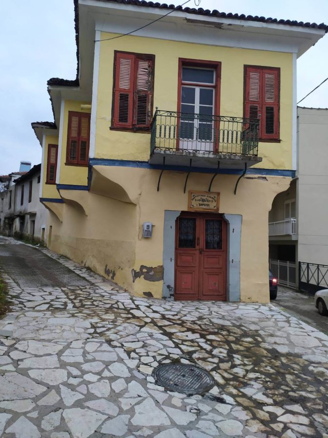 «Μια ενδιαφέρουσα έκθεση για τη μικρασιατική καταστροφή»