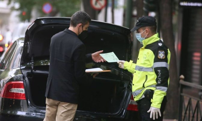 14.139 πρόστιμα «έκοψε» η Τροχαία στην περιοχή μας το Νοέμβριο