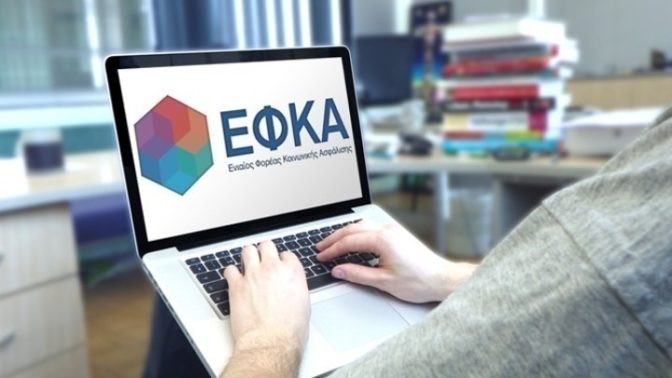 Ο «χάρτης» των πληρωμών από τον e-ΕΦΚΑ και τη ΔΥΠΑ έως τις 17 Μαΐου