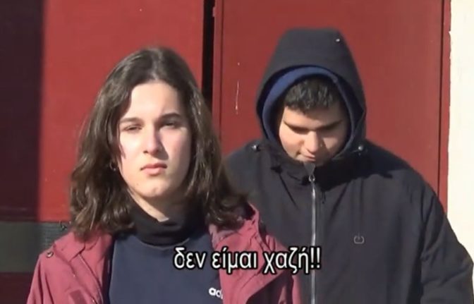 Διάκριση του  4ου Πειραματικού Λυκείου Τρικάλων  «Αλέξανδρος Παπαδιαμάντης»