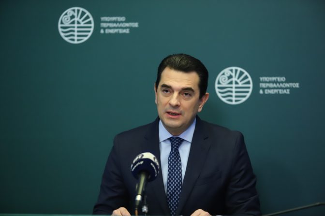 Κώστας Σκρέκας: Με 840 εκατ. ευρώ στηρίζουμε έμπρακτα νοικοκυριά, επιχειρήσεις και αγρότες