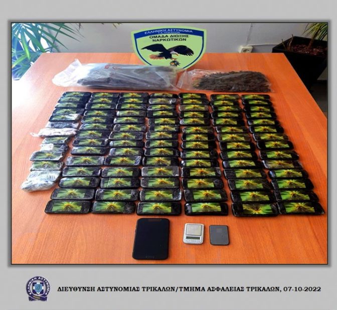 Ελεύθερος με εγγύηση και περιοριστικούς όρους ο Τρικαλινός με τις ...σοκολάτες κάνναβης!