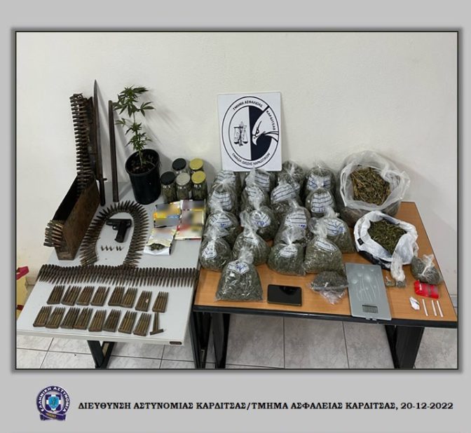 Σύλληψη ατόμου στην Λίμνη Πλαστήρα για ναρκωτικά και όπλα