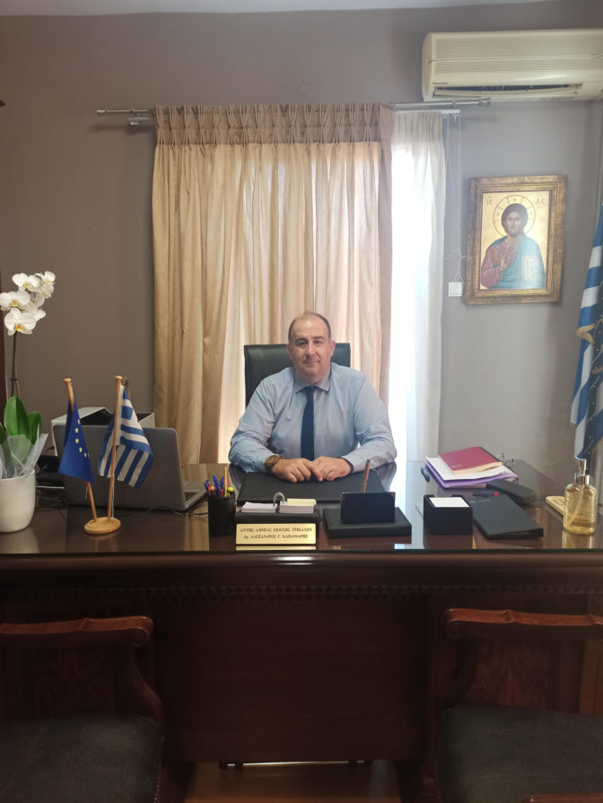 Ο Διευθυντής ΔΕ Τρικάλων για την Παγκόσμια Ημέρα Ατόμων με Αναπηρία