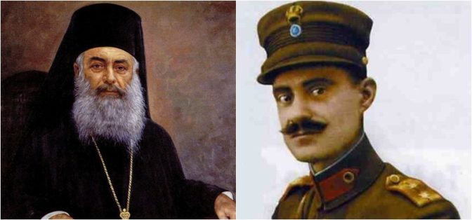 Οι Απανταχού Καρδιτσιώτες τιμούν τον Μακαριστό Αρχιεπίσκοπο Σεραφείμ και τον Νικόλαο Πλαστήρα