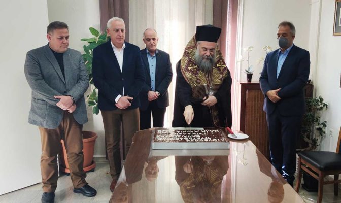 Κοπή Αγιοβασιλόπιτας στη Διεύθυνση Π.Ε. Τρικάλων