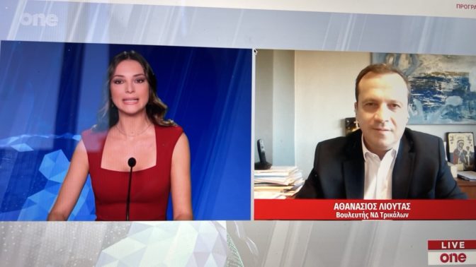 ‌﻿‌Θανάσης Λιούτας... εφ’ όλης της ύλης