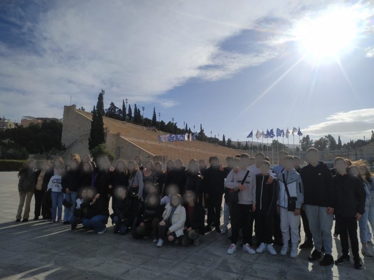 Το 7ο Πειραματικό Γυμνάσιο στην Αθήνα…
