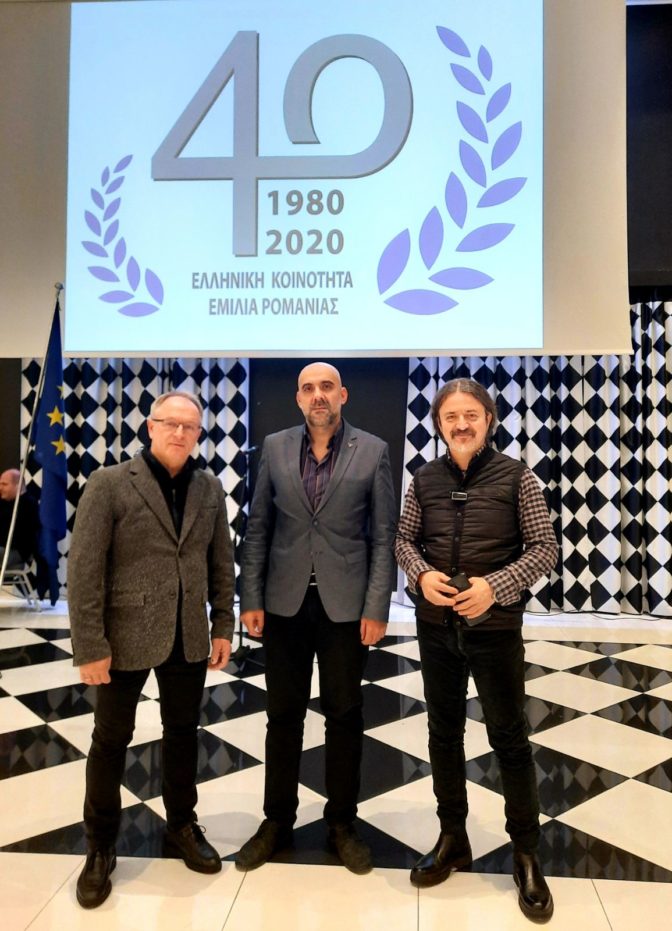 Τρικαλινοί μουσικοί στην Ιταλία