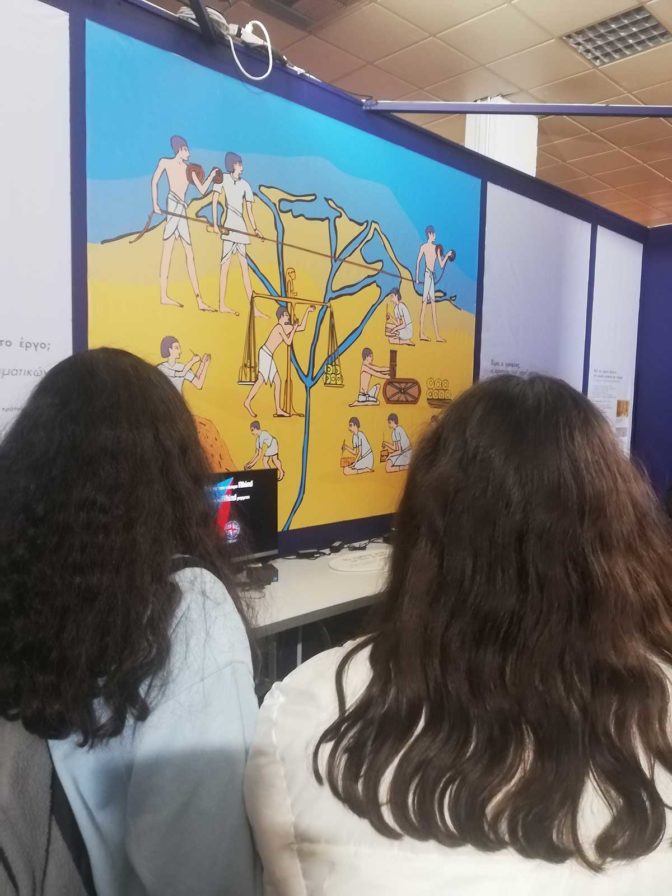 Διδακτική επίσκεψη του 7ου Πειραματικού Γυμνασίου Τρικάλων