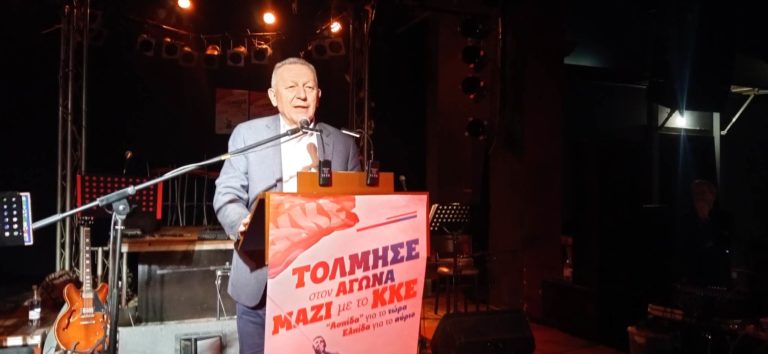 Εναρκτήριο λάκτισμα προεκλογικής περιόδου η εκδήλωση του ΚΚΕ στα Τρίκαλα