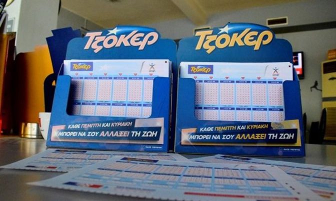 Στη Λάρισα το τυχερό δελτίο του ΤΖΟΚΕΡ