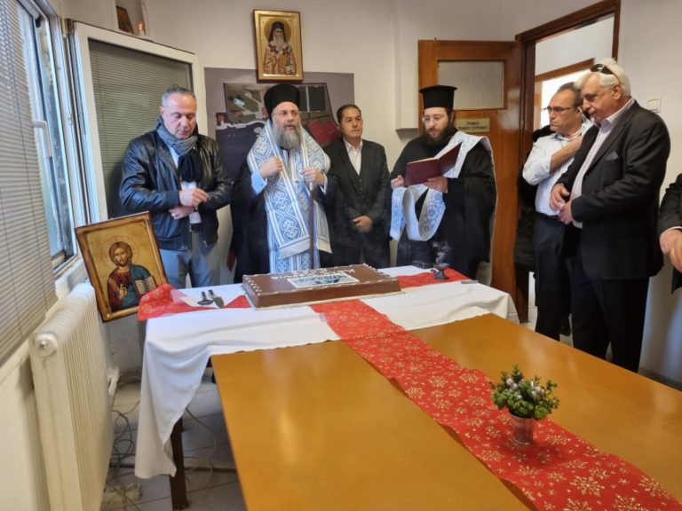 Έκοψε την πίτα του το Αστικό ΚΤΕΛ Τρικάλων