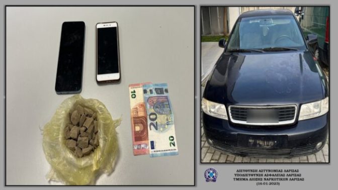 Συνελήφθησαν στη Λάρισα για διακίνηση ηρωίνης