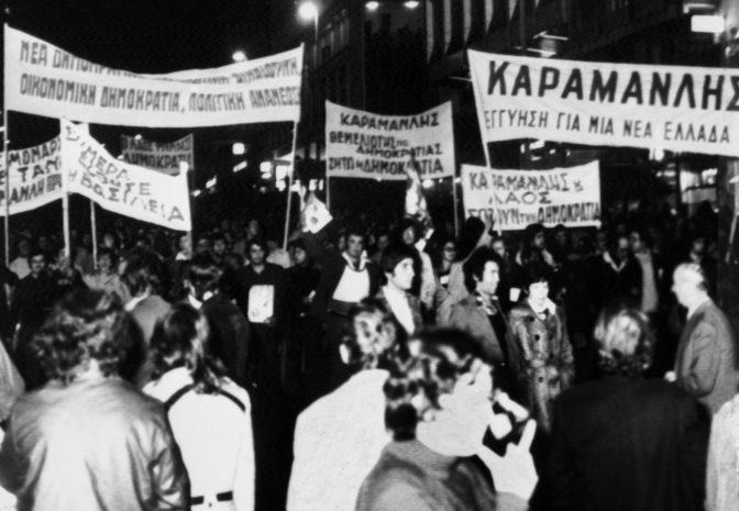 Του βασιλέως ….βεβαίως βεβαίως Τρικαλινά στελέχη της ΝΔ