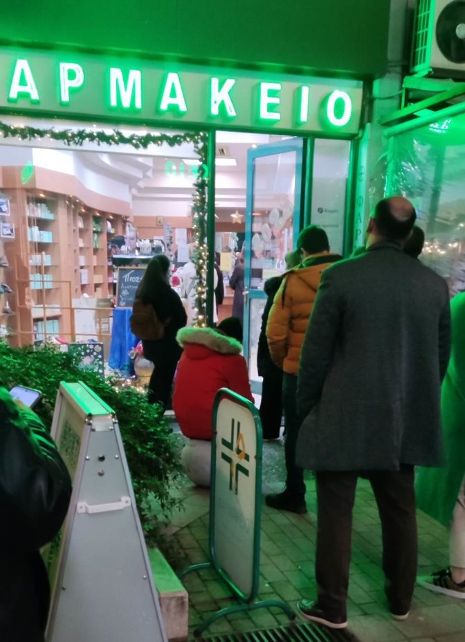 Με το σταγονόμετρο πολλά φάρμακα και αυτή την εβδομάδα στα Τρίκαλα