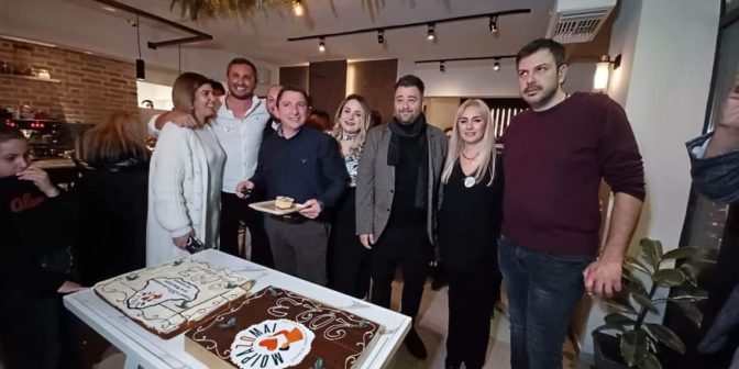 Τρίκαλα: Την πρώτη του πίτα έκοψε ο σύλλογος ΜοιράΖΩμαι (φωτό)